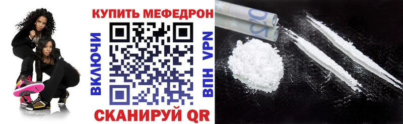 Цена Рыльск Галлюциногенные грибы Канабис Cocaine Меф мяу мяу ГАШ