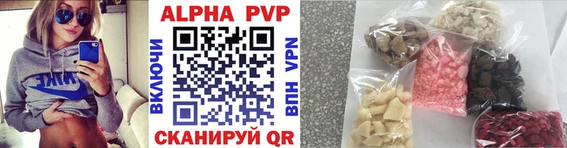 где можно купить наркотик Рыльск Alpha PVP VHQ