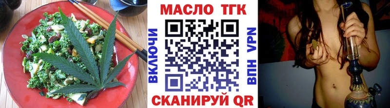 Cannafood конопля Рыльск
