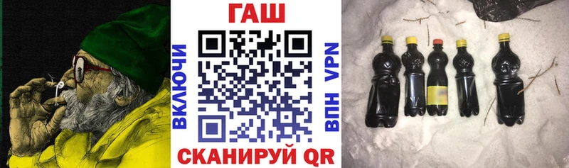 ГАШИШ ice o lator  Рыльск 