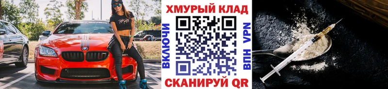 сколько стоит  Рыльск  ГЕРОИН хмурый 