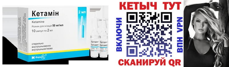 Кетамин VHQ  хочу   Рыльск 