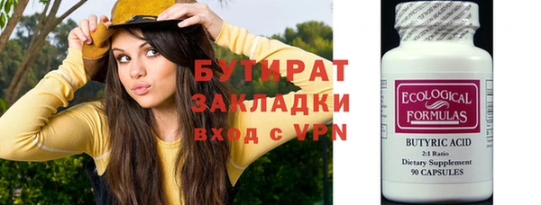 кристаллы Нязепетровск