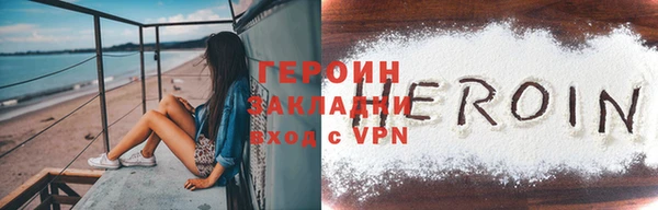 дмт Осинники
