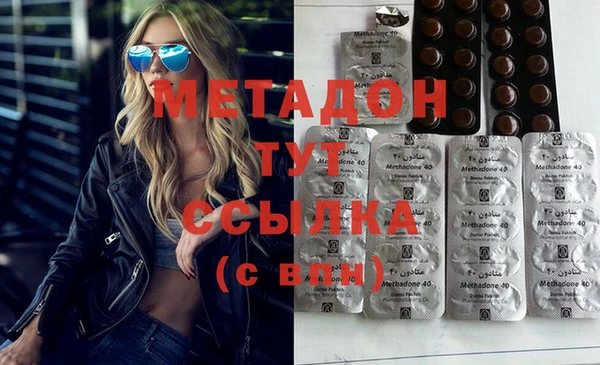 экстази Осташков