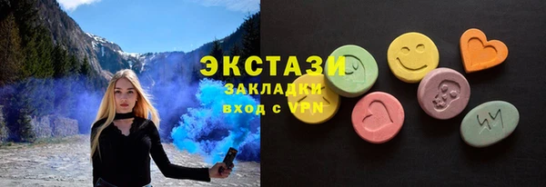 кристаллы Нязепетровск