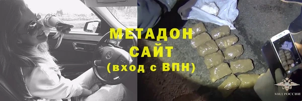 кристаллы Нязепетровск