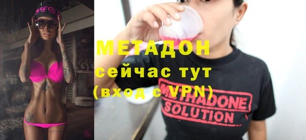 экстази Осташков