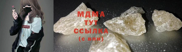 MDMA Нягань