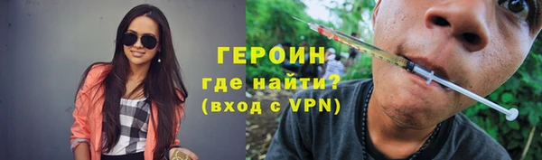 кристаллы Нязепетровск