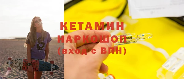дмт Осинники