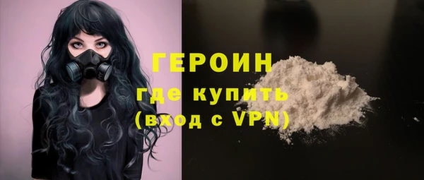 кристаллы Нязепетровск