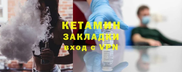 экстази Осташков