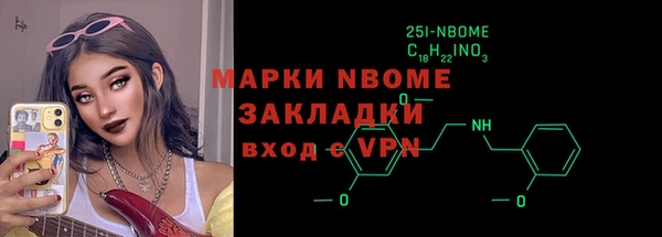 MDMA Нягань