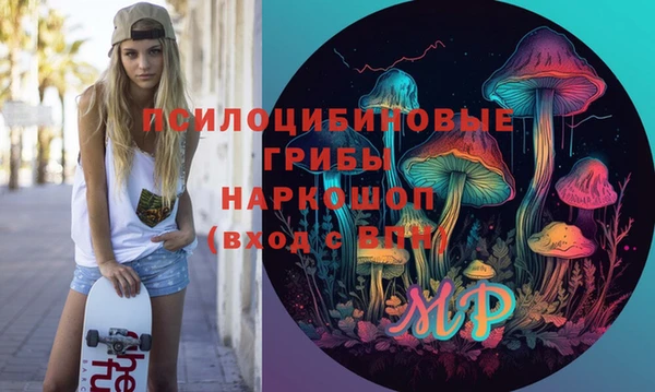 MDMA Нягань