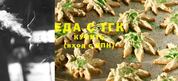 кристаллы Грязовец