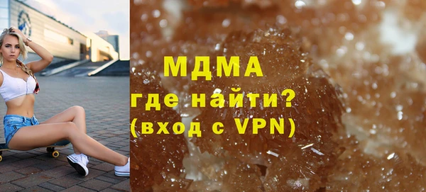 экстази Осташков