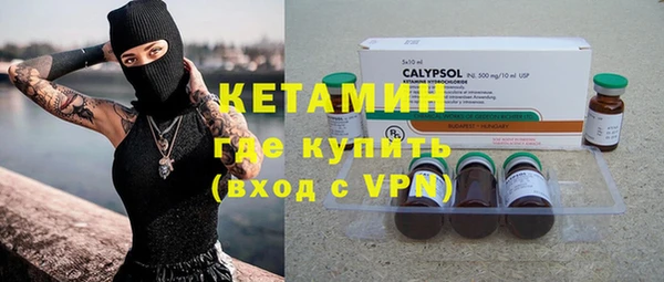 экстази Осташков