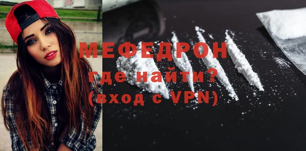экстази Осташков