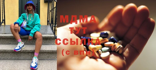 трава Грязи