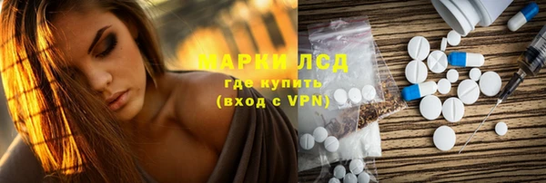 дмт Осинники