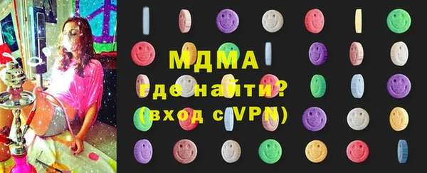 дмт Осинники