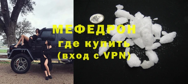 MDMA Нягань