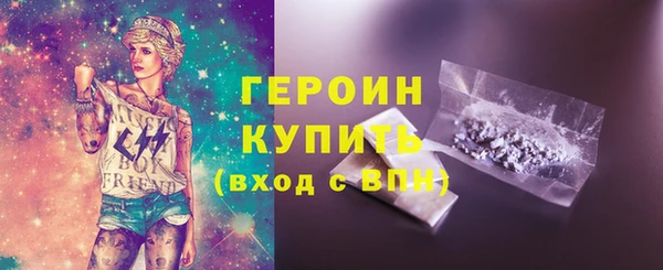 экстази Осташков