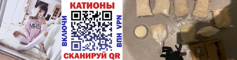 Меф мука где продают наркотики Рыльск