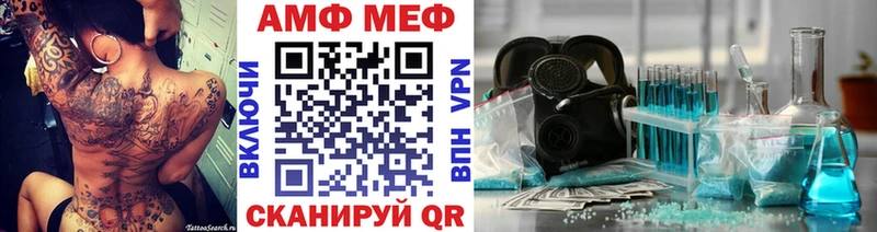 купить   Рыльск  Метамфетамин мет 