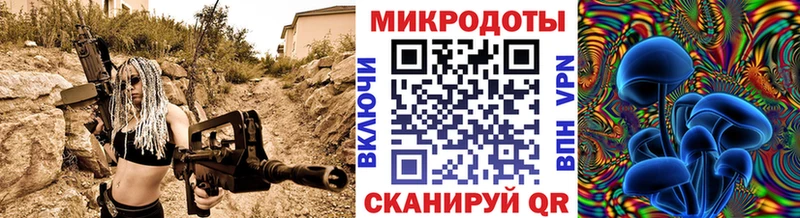купить наркотики цена  Рыльск  Псилоцибиновые грибы Cubensis 